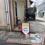 オムライスケンゾウ - 