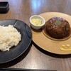 六本木 肉とワイン Uchibito