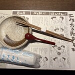 わらやき屋 四万十川 - 