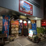 お食事処 しろま - 外観