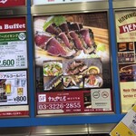 わらやき屋 四万十川 - 