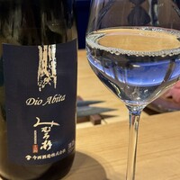 鮨 おにかい×2 - 