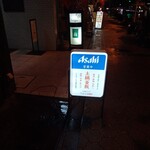谷六おみかん - 