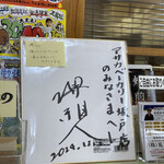 アサカベーカリー - 