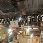 食堂うめぼし 天神南 - 