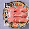 焼肉ホルモン せがれ - その他写真: