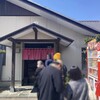 うまじ家 豊浜店