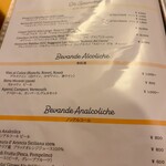 トラットリア デッラ ランテルナ マジカ - 