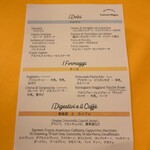 トラットリア デッラ ランテルナ マジカ - 