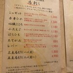 どうもどうも家 - 