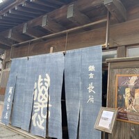 萬屋本店レストラン - 