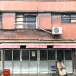 新ちゃん - 店の外観