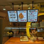 脆皮鮮奶甜甜圈 - 