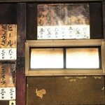 新ちゃん - 菜譜