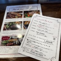 サクレフルール 日本橋 - 