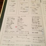 お酒と博多小皿 たなかだ - 