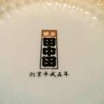 お酒と博多小皿 たなかだ - 