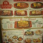 イチオシはステーキらしい。