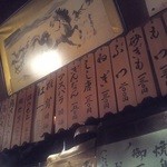 鳥田むら本店 - 