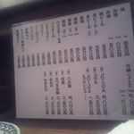 鳥田むら本店 - 