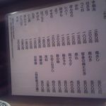 鳥田むら本店 - 