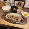 鉄板焼 博多天神ホルモン ホワイティうめだ店