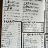 魚貝三昧 雛 1号店