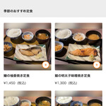 土鍋炊ごはん なかよし はなれ - 