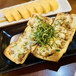 番輝 - 