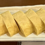 番輝 - 