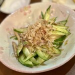 番輝 - 