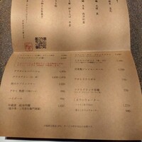 ル プログレ - 