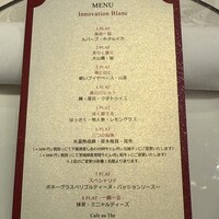青山 エリュシオンハウス - 