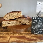 天然こうぼぱん とことこ - 