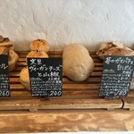 天然こうぼぱん とことこ - 