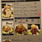 ハンバーグナラココ!クッタロ - 