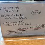 代官町バール - 