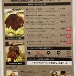 ハンバーグナラココ!クッタロ - 