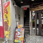 ハンバーグナラココ!クッタロ - 