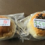 柳屋ベーカリー - 