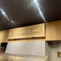 焼き鳥 平良 - 