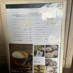 あいゆうわいえ - ドリンクメニュー