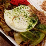 たことん - 
