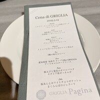 GRIGLIA Pagina - 