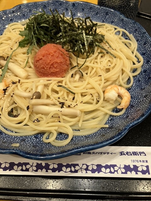 Goemon Uingu Shinbashi Ten photo 5