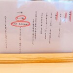 make noodle かしぐ - 