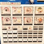 make noodle かしぐ - 