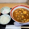 たんぽぽ - 麻婆麺（中太縮れ平麺）セット