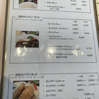 厳選洋食さくらい - 