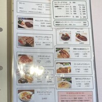 厳選洋食さくらい - 